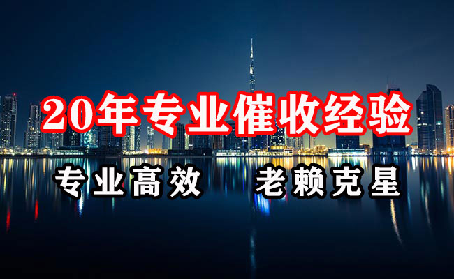 宜州清账公司